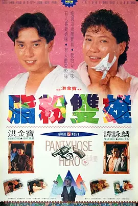 欧美一区亚洲二区